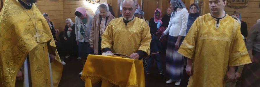 Начало нового церковного года!