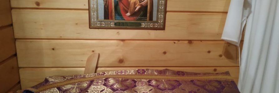 Новое облачение для Великого поста!