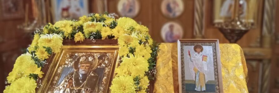 Житие святителя Спиридона